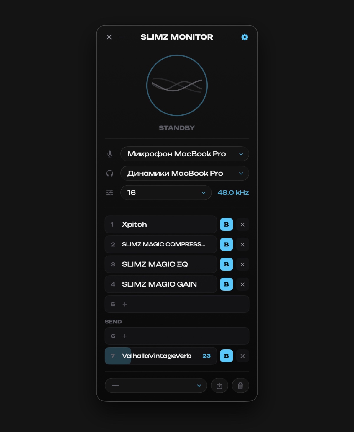 Интерфейс SLIMZ MONITOR